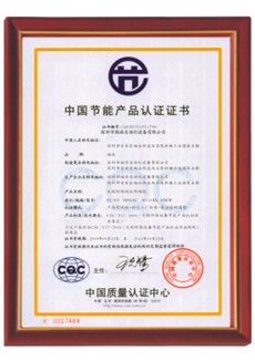 资质证书