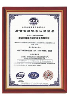 资质证书