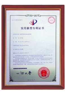 资质证书