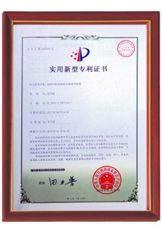 资质证书