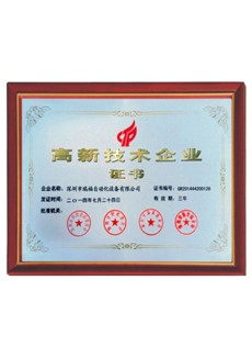 资质证书