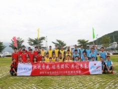 瑞福公司活动
