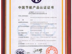 资质证书