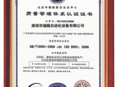 资质证书