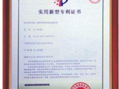 资质证书