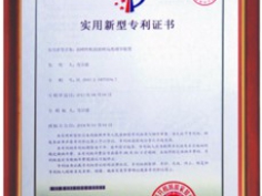 资质证书