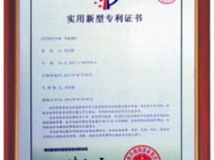 资质证书