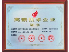 资质证书
