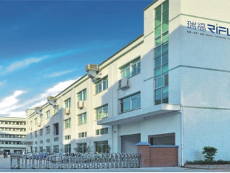 瑞福公司厂区