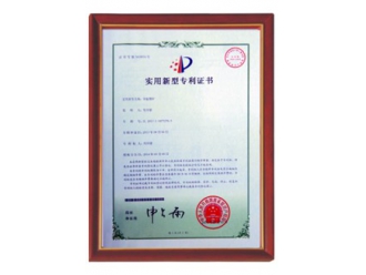 资质证书